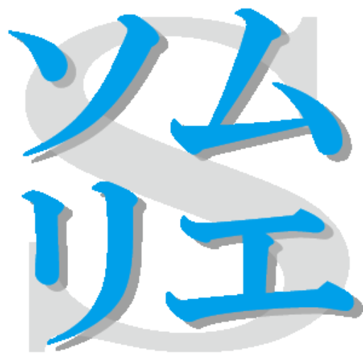 パソコンソムリエ